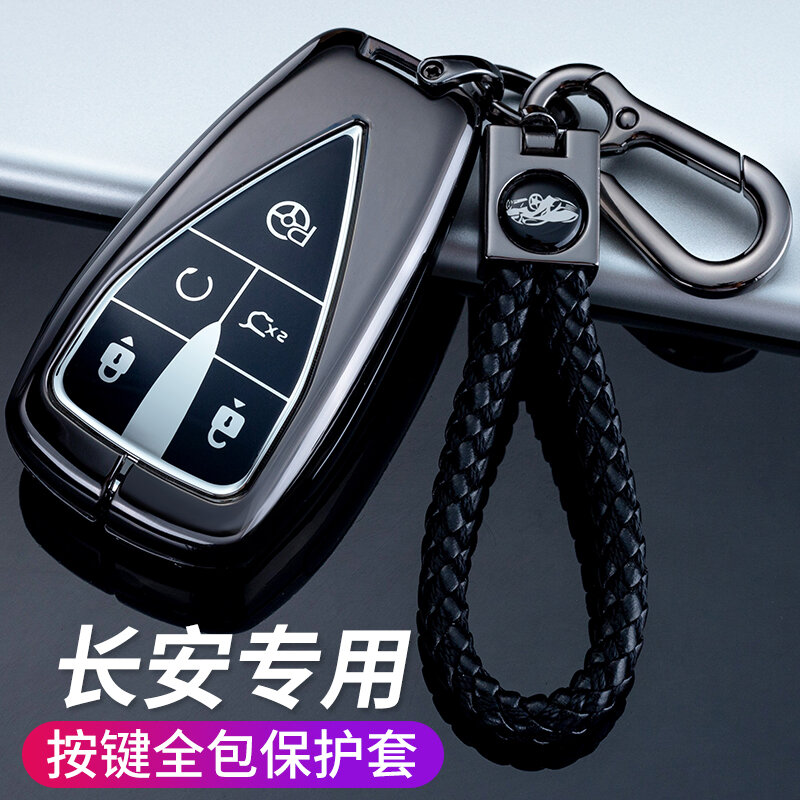 Алюминиевый сплав для Changan Cs75 Plus Cs55 Cs35 Univ Unik Uni k Unit Uni t Key чехол для автомобильного ключа чехол Аксессуары