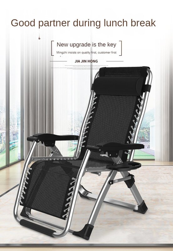 야외 해변 의자, 레저 홈 런치, 접이식 침대, 점심 침대, 사무실 라운지 의자