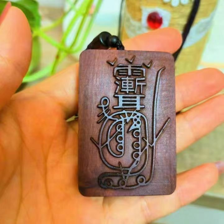Uderzenie pioruna Jujube drewno Lagerstroemia mirt Taboo taoistyczny Instrument rodzinny dostarcza naszyjnik z żetonu szczęśliwy wisiorek