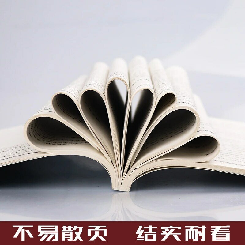Yechnology-Libro de comunicación Interpersonal de alta EQ Vhat, nuevo, Call Back, en chino