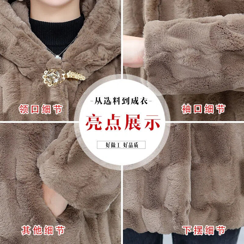 Новая зимняя одежда для матери высококачественное пальто из искусственного меха норки модное утепленное Норковое Пальто с капюшоном для женщин среднего и пожилого возраста