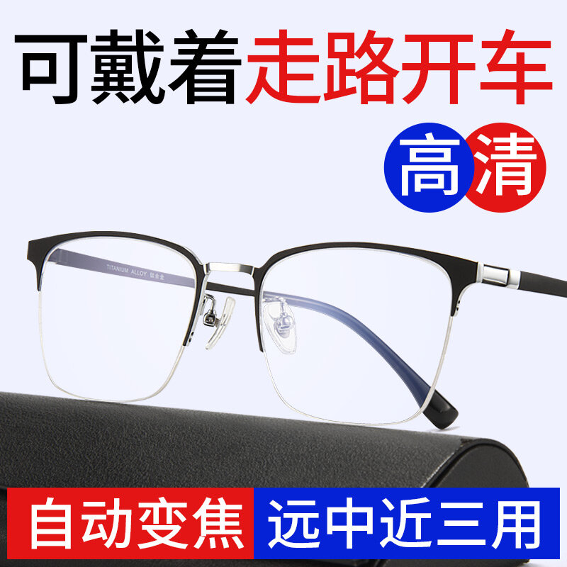 Miopia Ultra Light HD óculos para homens, anti-blue-ray, anti-fadiga