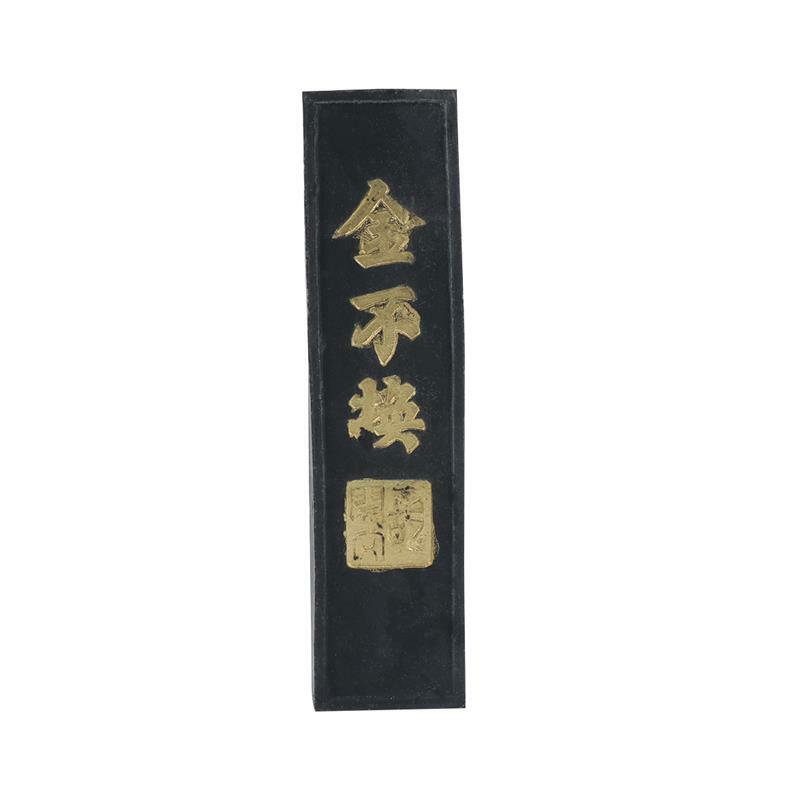 中国の日本の書道と絵画用の中国の書道インクストーン手作りのインクブロックインクスティック (黒)