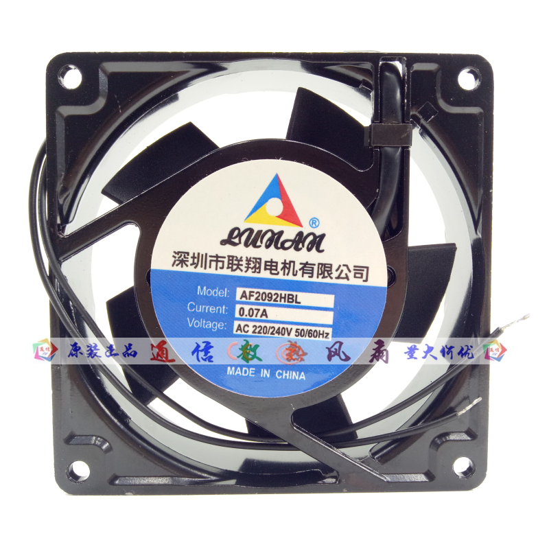 LUNAN AF2092HBL AC 220/240V 0,07 EINE 90x90x25mm 2-Draht Server Kühlung fan
