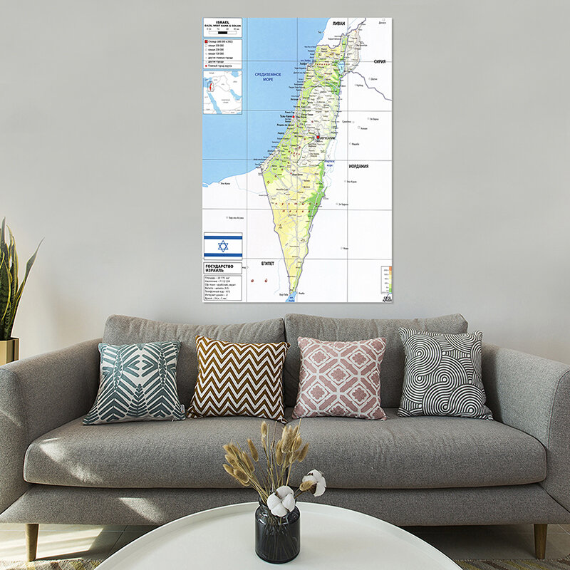 Póster Artístico de mapa de Israel, pintura en lienzo no tejida, impresión decorativa, suministros de oficina, decoración del hogar, 100x150cm, versión 2006