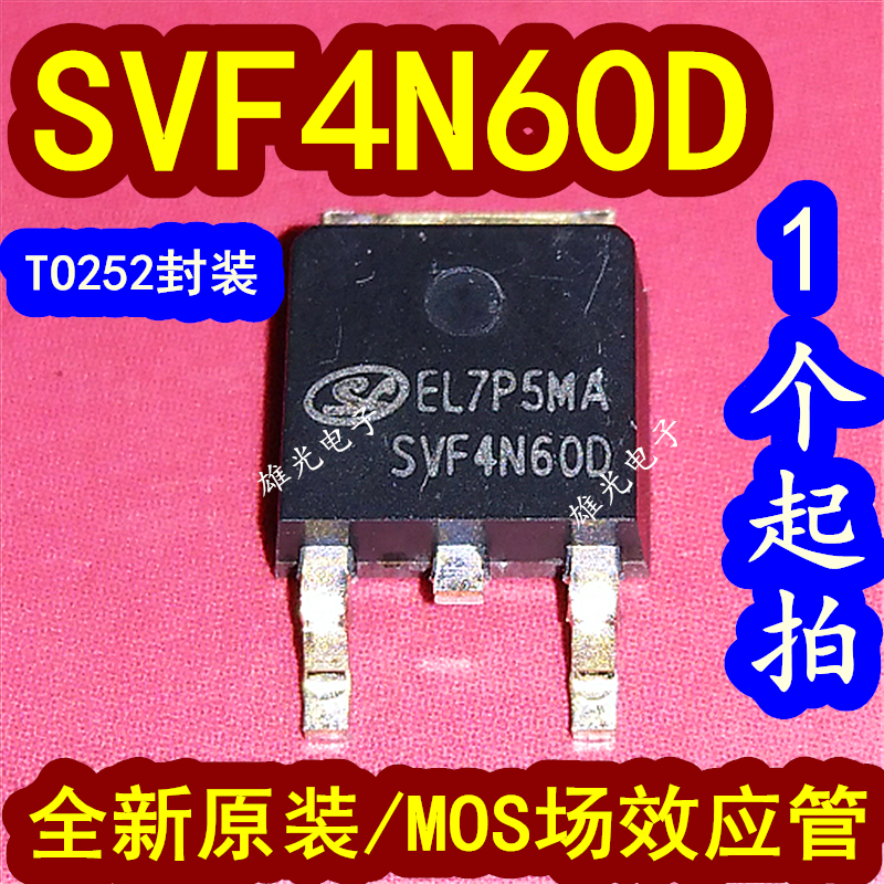 SVF4N60D SVF4N60DTR TO252MOS, 20 PCes por lote