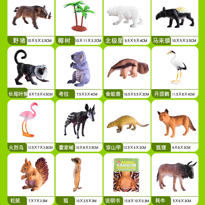 ป่าสัตว์ไดโนเสาร์สัตว์ชุดตัวเลขการกระทำ Figurine สวนสัตว์น่ารักการศึกษาของเล่นเด็กของขวัญใหม่2022