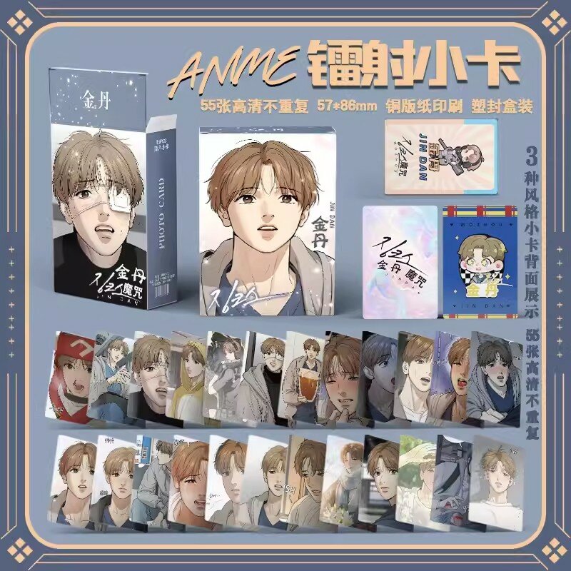 Personagens de Manga coreanos Photocard, Magia, Zhou Jae-Kyung, Jindan Laser Lomo Card, Fãs Presente Coleção, 55 pcs por conjunto