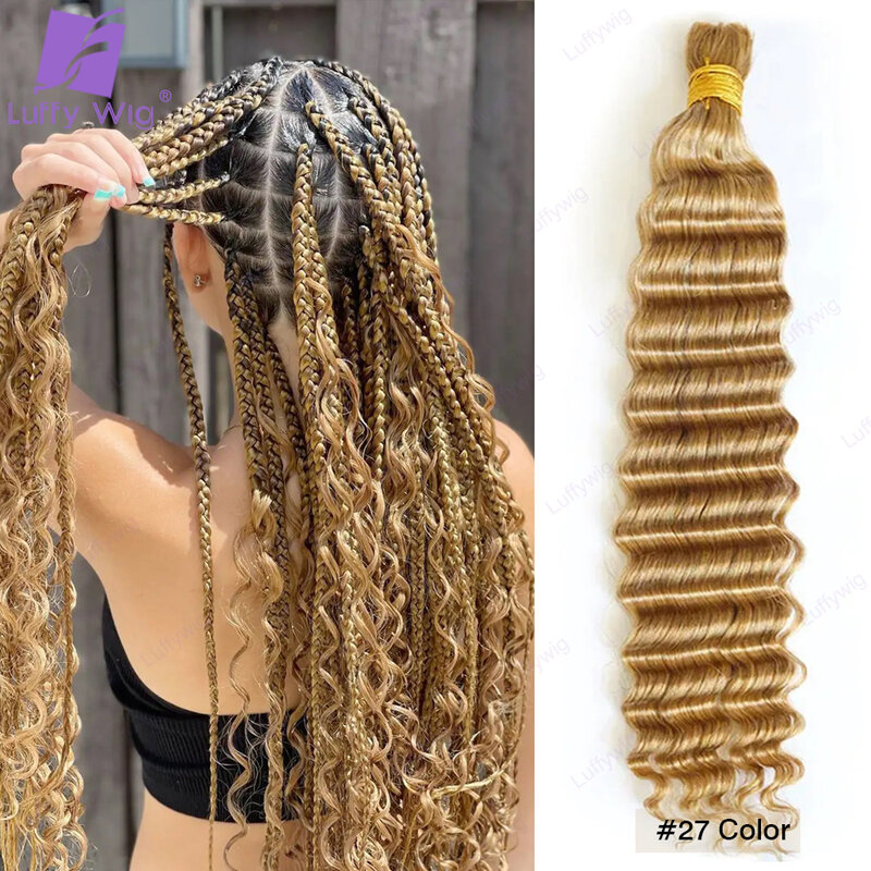 Bulk Human Hair for Braiding Deep Wave No Weft Double Drawn Burmese Hair Bulk Boho Braids Human Hair Extensions #27 #30 #613