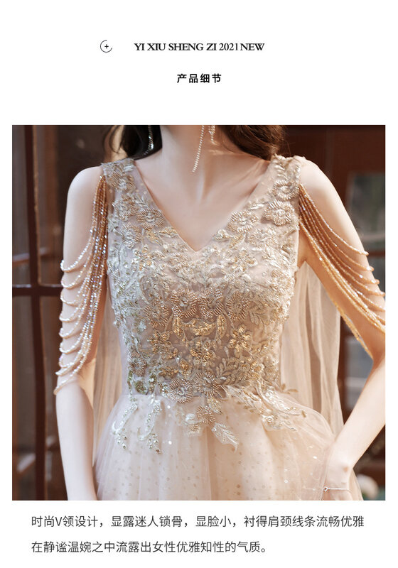 Luxury Mesh Shawl Evening Dress Female High-End Light Banquet Temperament Ceremony Host Party Prom Gown 2023 New Summer