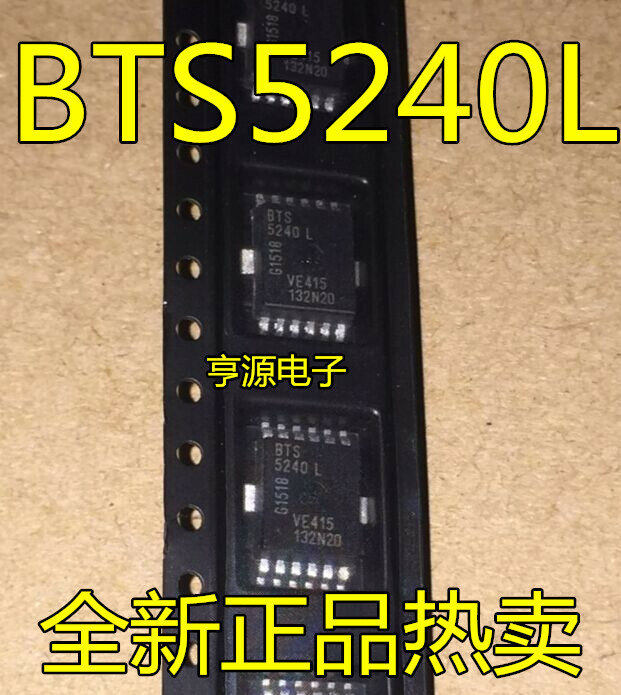 5pcs original new BTS5240 BTS5240L GAC MOTOR BCM turn signal control chip automobile computer board chip