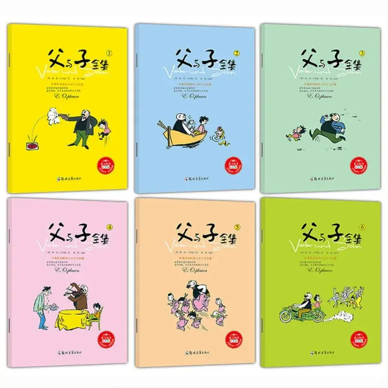 Nettoyage de bandes dessinées Père et enfant, anglais et chinois, édition de documents bilingues, alth, parent et enfant