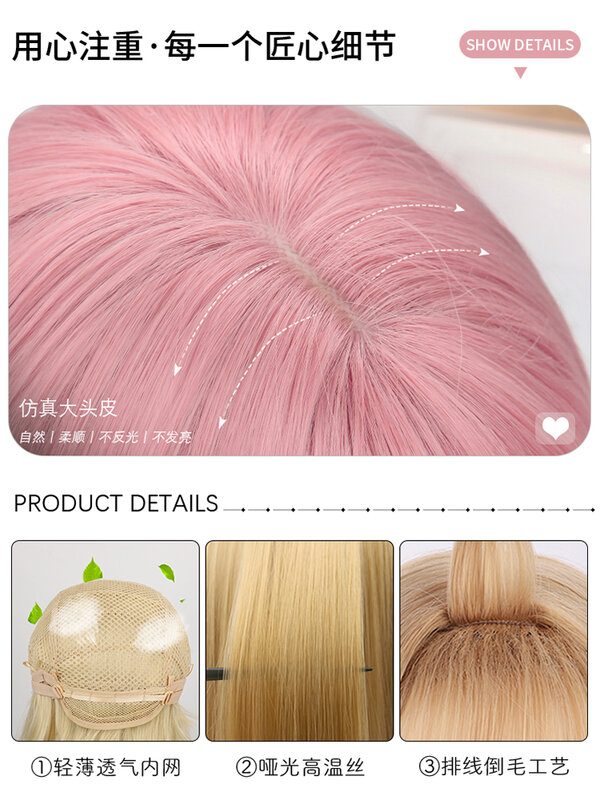 Женский парик с короткими пушистыми волосами, натуральная блестящая розовая стрижка, милый парик в японском стиле Лолита с одним ножом, парик с короткими волосами на всю голову