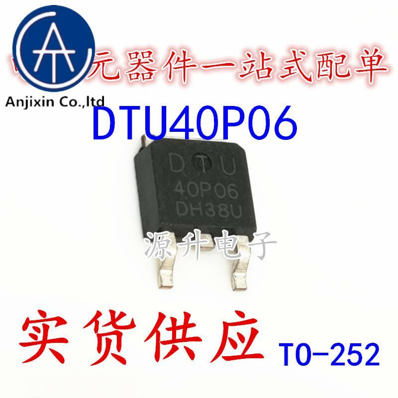 20PCS 100% orginal new DTU40P06 40P06 전계 효과 MOS 튜브 패치 TO-252 P 채널 40A 60V