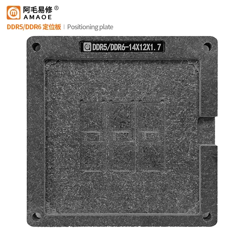 Amaoe BGA reballing ลายฉลุสำหรับ DDR5 DDR6 BGA170ที่ตั้ง BGA180แพลตฟอร์มแม่เหล็กฐานดีบุกการปลูกตาข่ายเหล็กแบบประสาน