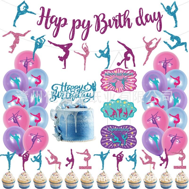 Decoración de escenas de fiesta deportiva, tema de gimnasia, globos de decoración de fiesta de cumpleaños, pancarta de feliz cumpleaños, conjunto de decoración de pastel para niña