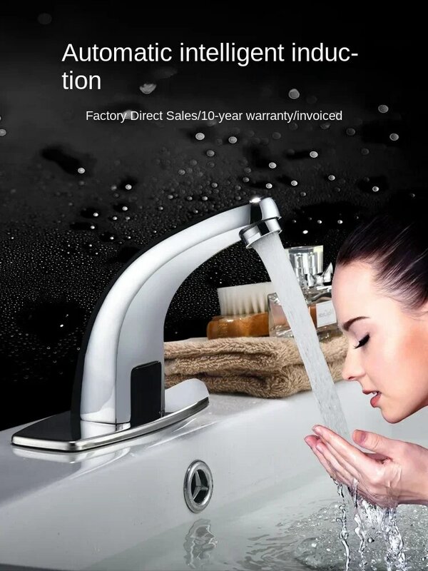220V all copper faucet, fully automatic sensing faucet, single cold and hot intelligent sensing infrared household