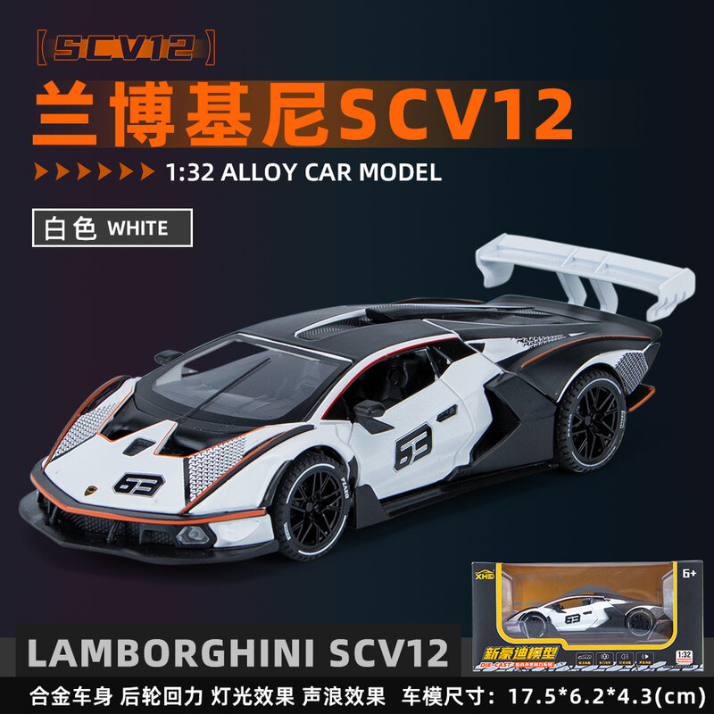 1:32 Lamborghini SCV12 simulasi tinggi Diecast Model mobil logam paduan suara lampu tarik mundur koleksi hadiah mainan anak-anak A542