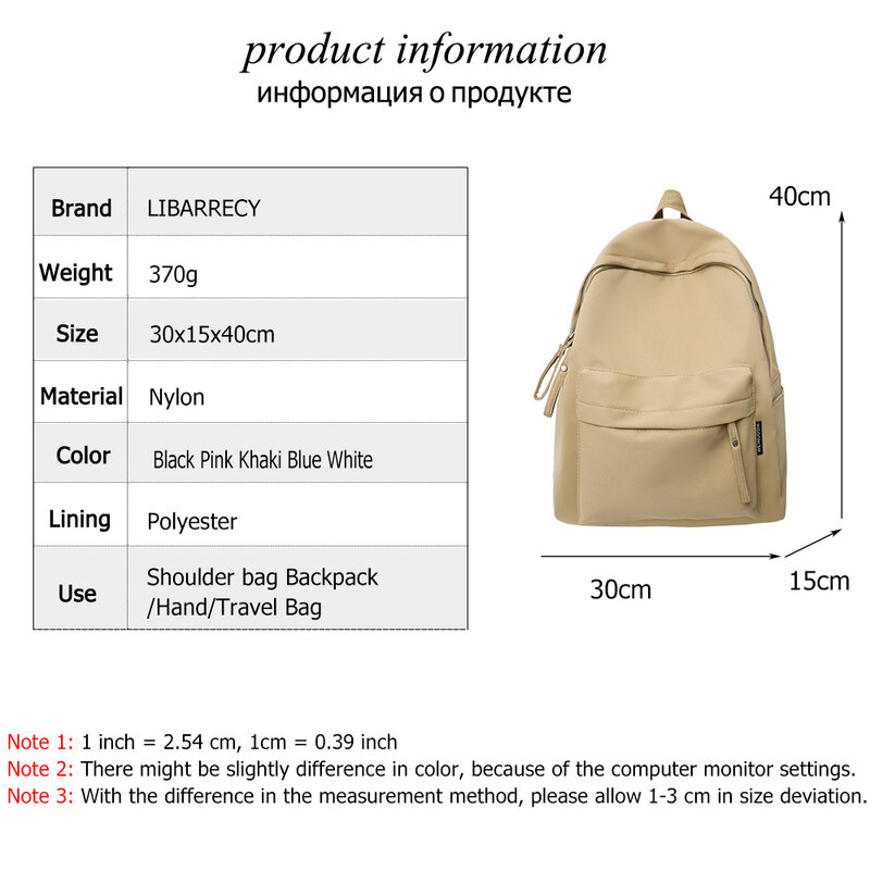 Women Bags Solid Color High Quality Nylon Large Capacity Ladies Backpack Fashion Student Bag New Women's Travel Bags Bolso Mujer