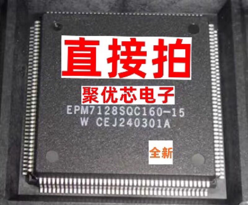 EPM7128SQC160-7 EPM7128SQC160-10 EPM7128SQC160-15
