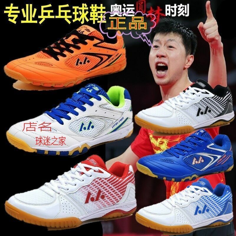 LEFUS ultra light breathable table tennis shoes anti-skid wear-resistant children's table tennis competition training shoes36-45