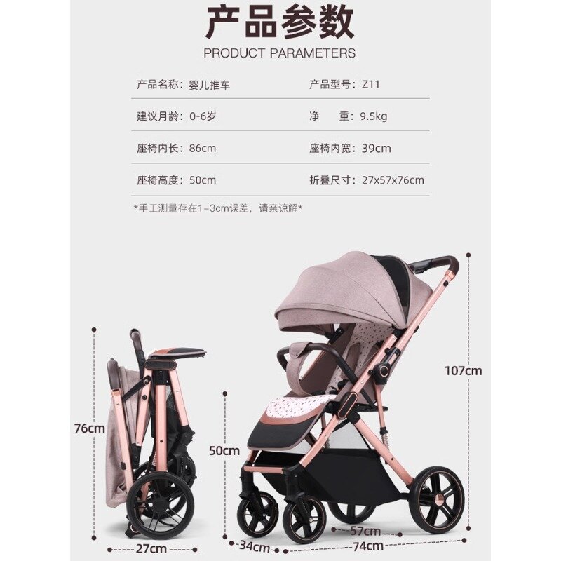 Baby strollers can sit and lie down and carry out portable strollers in both directions.