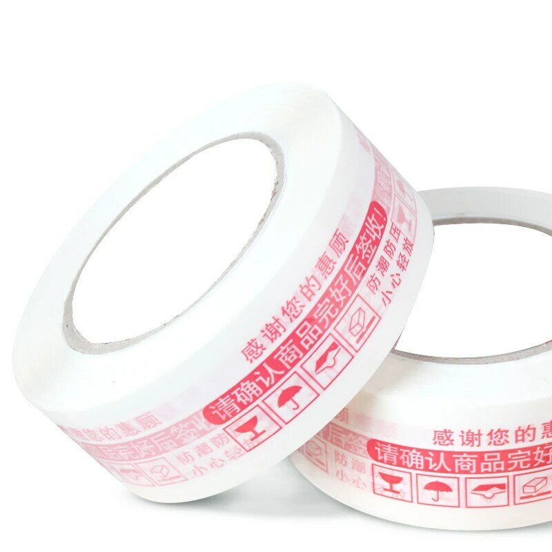 Customized productfactory price custom printed adhesive packaging tape carton sealing tape