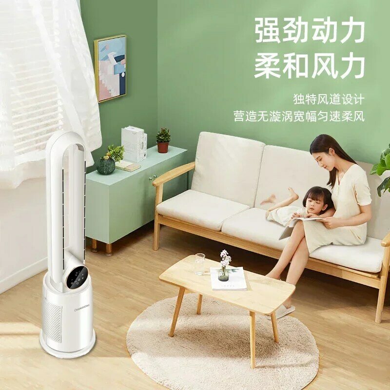 Домашний Вентилятор Changhong без листьев, напольный вентилятор с вертикальной встряхивающей головкой, энергосберегающий вентилятор для спальни с дистанционным управлением, вентилятор постоянного тока 220 В