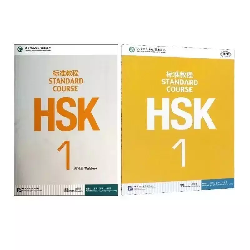 HSK 1 2 3 китайские английские двуязычные учебники HSK учебные книги и учебники две копии каждого стандартного курса