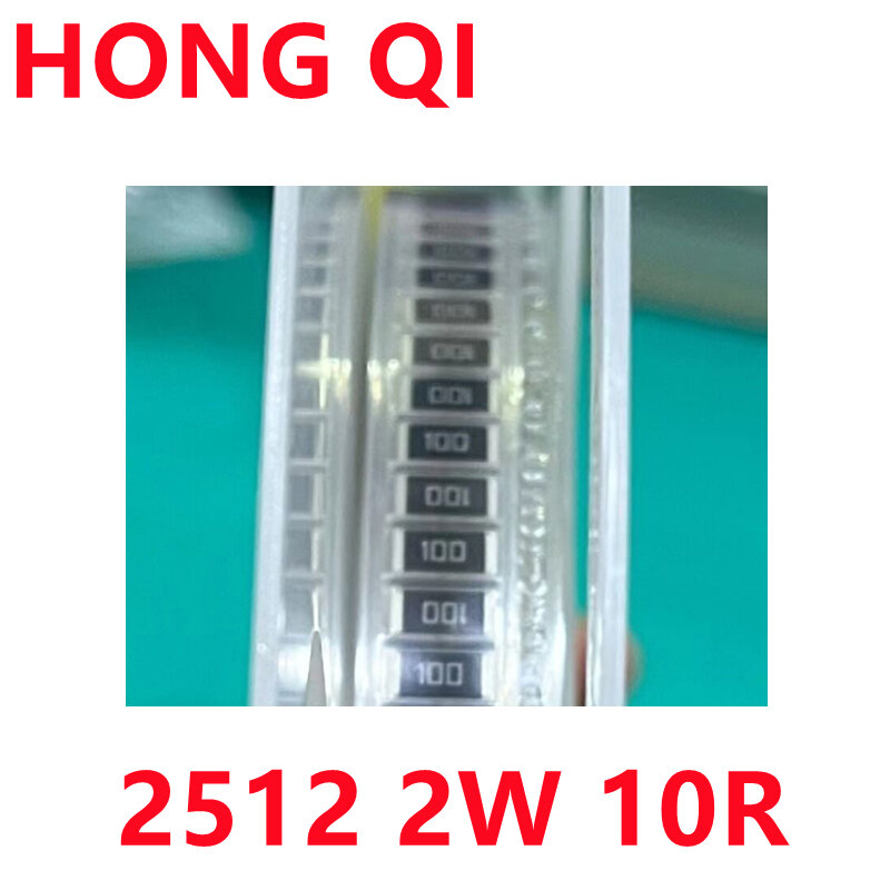 50 шт. 2512 5% SMD резистор 2 Вт 10R 100