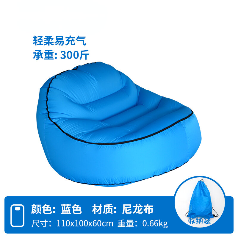 Sofá preguiçoso inflável portátil e dobrável, ferramenta de acampamento ao ar livre, cama deitada e dormindo, almofada de ar, festival de música