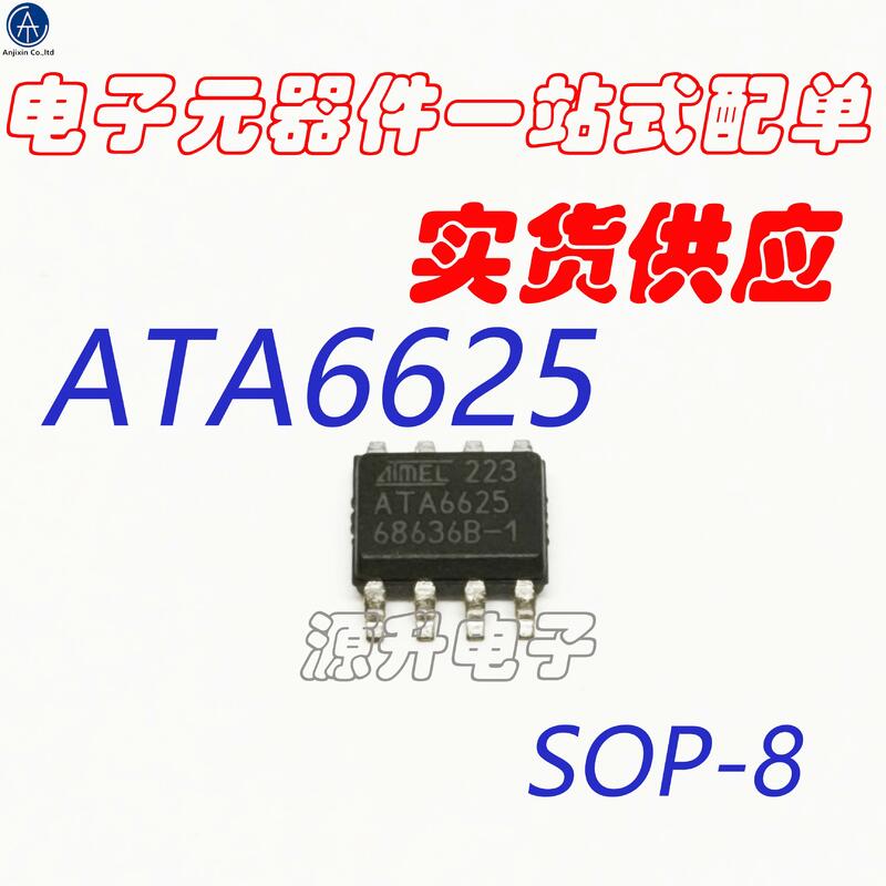 10PCS 100% original nouveau ATA6625C-TAQY/ATA6625