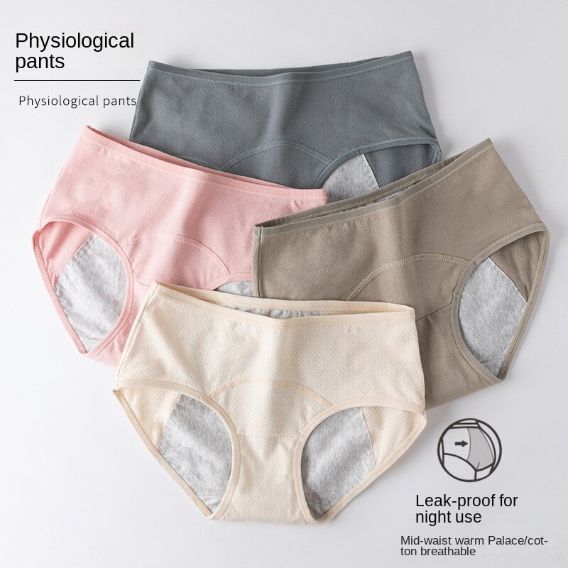 กางเกงในสตรีผ้าฝ้ายต้านเชื้อแบคทีเรียทางสรีรวิทยากางเกงในประจำเดือนบางกางเกงผู้หญิงผ้าฝ้ายขนาดบวก