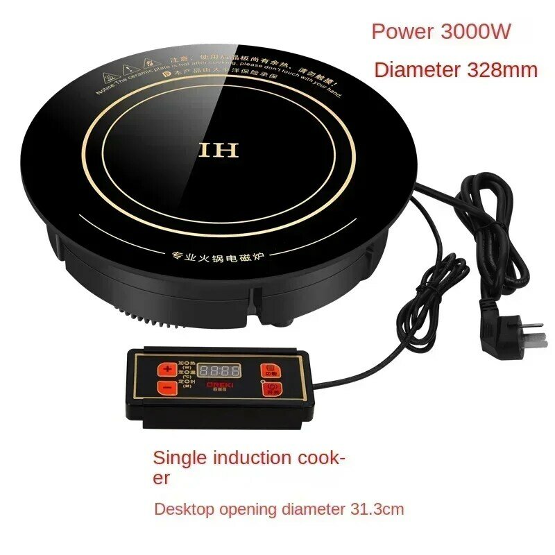 220V 32.8CM OREKI Round Commercial Built-in Hob with Line Control, 3000W Copper Hot Pot Induction Cooker for Hot Pot Shop