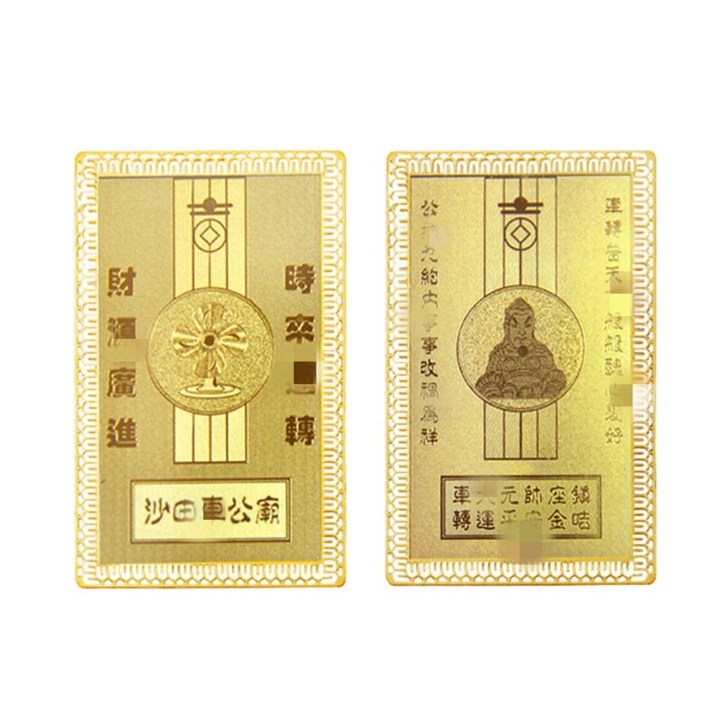 Tarjeta de cobre de Tailandia, Hong Kong Sha Tin Che Kung Temple Gold Ka Temple, Buda Ka Grand Marshal to Ping Yun