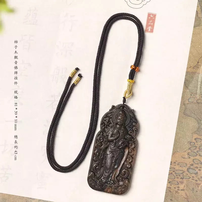 Colgante de cadena de lana de Material antiguo Dala, madera de agar seca, pura tallada a mano, marca Guanyin, distintivo, combina con todo, seguro de viaje