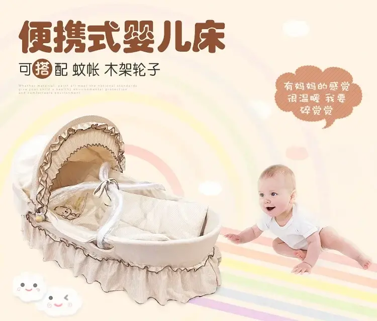 Портативная детская корзина, кроватка Bb, корзина для кровати, плетеная корзина из кукурузной шелухи, цветная хлопковая кроватка для сна