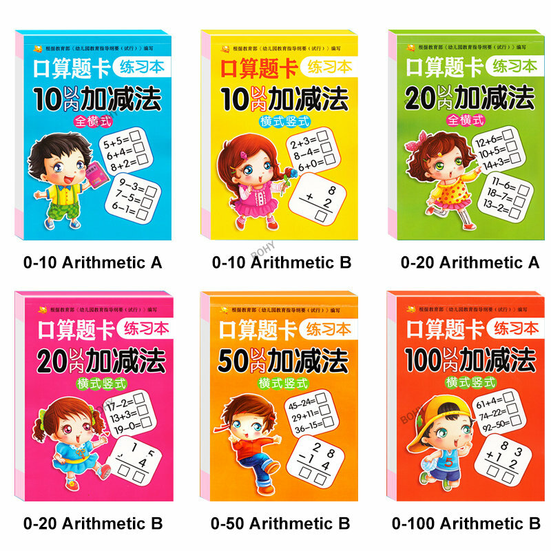 80 Pages Addition Subtraction Children's Learning Mathematics Workbook Handwritten Arithmetic Exercise Books