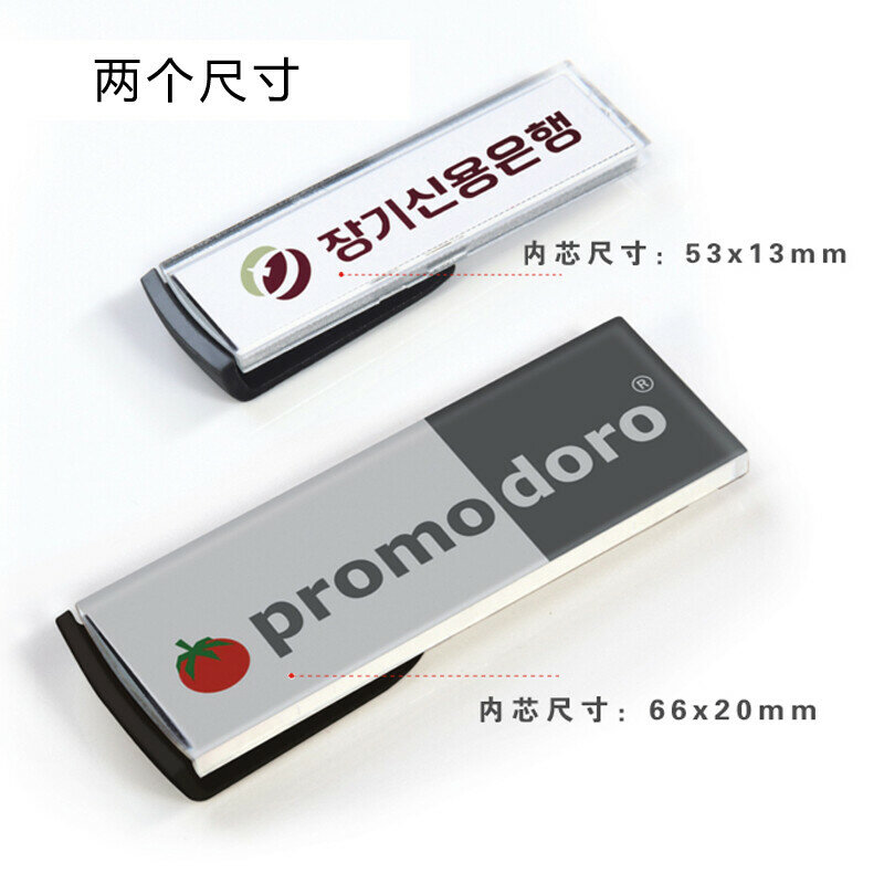Logo Name Plate Brooch Pin Acrylic Transparent Card for office school Exhibition Staff Student Enfermera