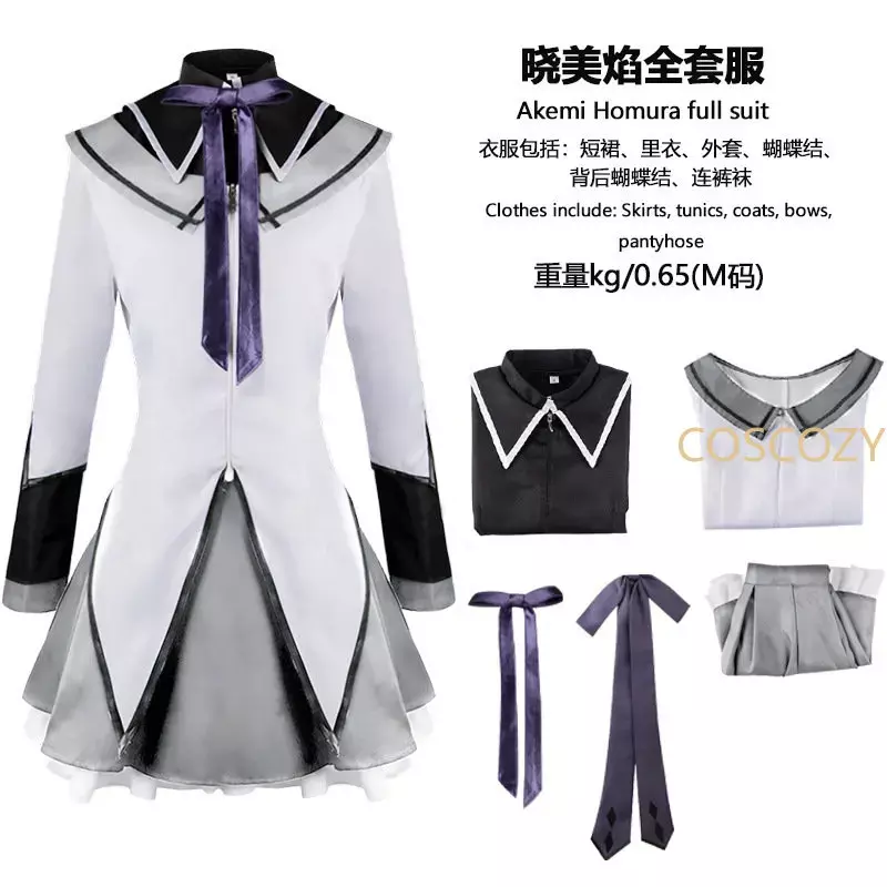Disfraz de Puella Magi Madoka Magica Homura Akemi para chica mágica, uniforme de lucha, peluca, calcetines para Mahou Shoujo Con cómic