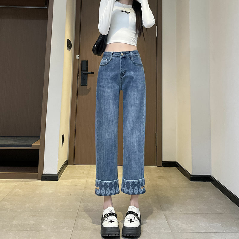 Straight Leg Rolled Edge Jeans for Women's 2024 New High Waisted Slimming Wide Leg Pants Narrow Edition