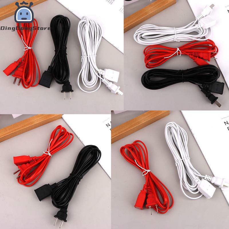 1.5/2/2.5/4.2M Power Cord Extension Male Extension Cord 2 Pin With On/Off Switch Button Cables Wire For Fan Desk Lamp Monitoring
