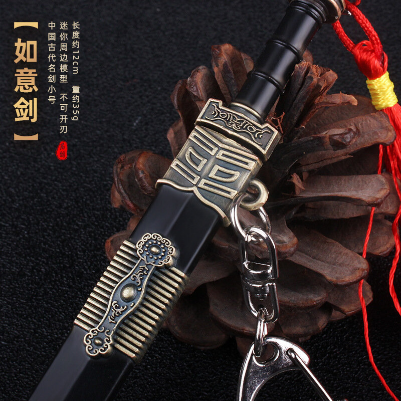 Vintage Sword Keychain 12cm Ancient Alloy Sword with Sheath Model Keychain Famous Chinese Swords Alloy Weapon Pendant Kids Gift