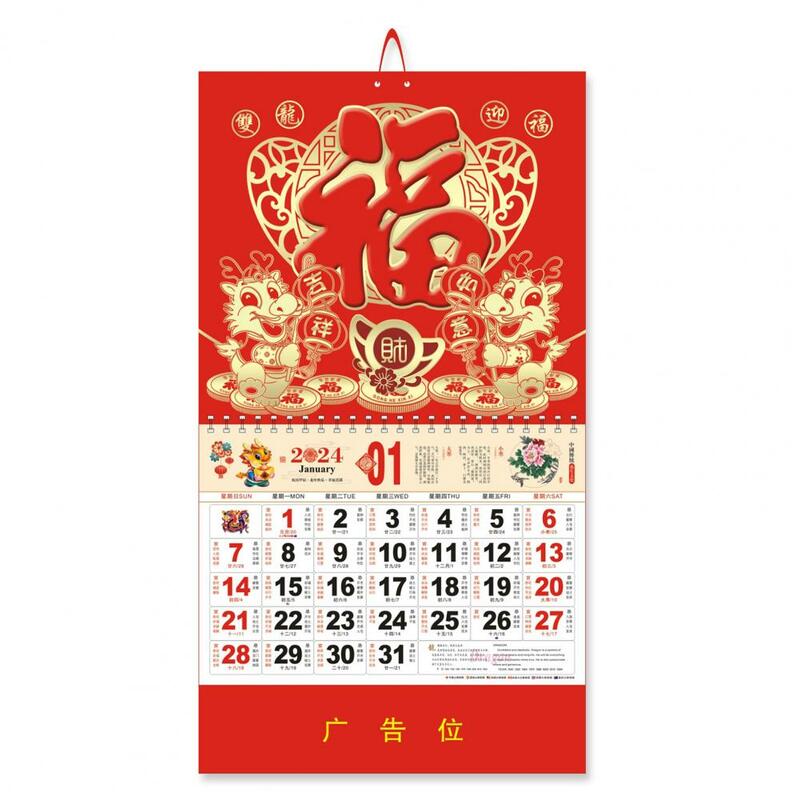 Calendario de pared chino tradicional, año del personaje de Dragon Fu, lámina dorada 2024, Año Nuevo, Calendario Lunar colgante mensual