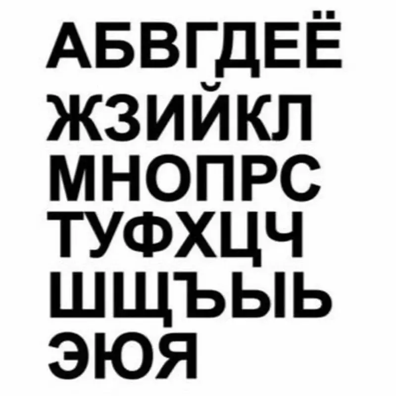 Naklejka na samochód spersonalizowane naklejki etykiety litery alfabetu rosja rosyjska cyrylica wodoodporna i przeciwsłoneczna naklejka Vinly, 15*10CM
