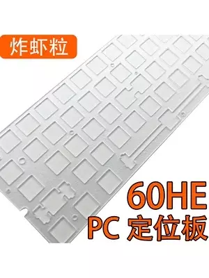 Wooting 60HE Keyboard Plate PC POM FR4 ( plate-mounted type )