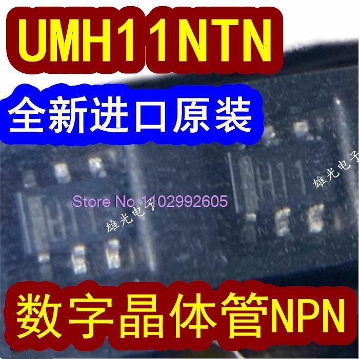50PCS/LOT UMH11NTN SOT-363 H11 NPN UMH11