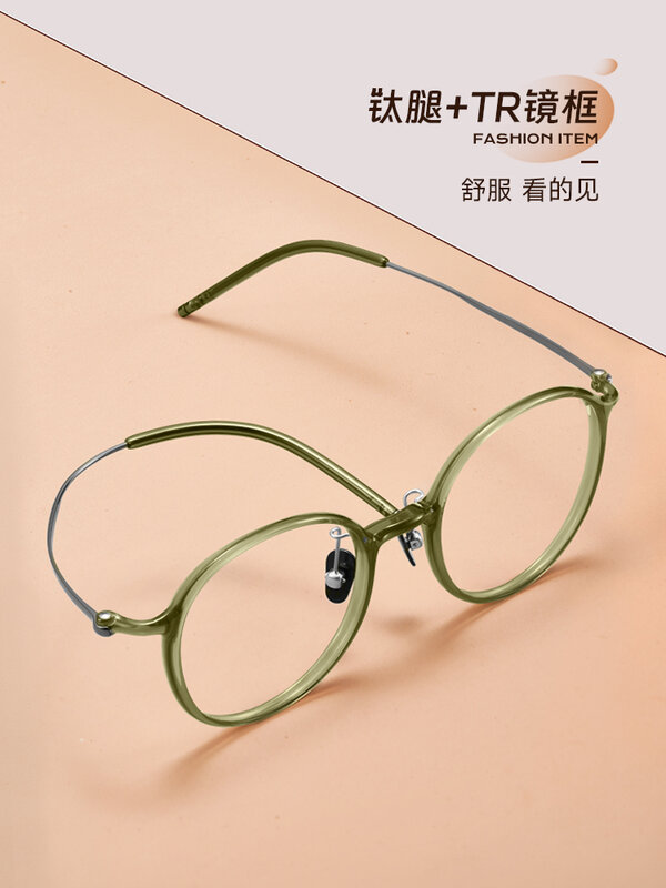Titanium Alloy Mirror Leg Ultra-Light Light Green round Frame Glasses Frame