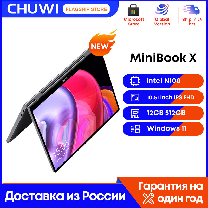 CHUWI MiniBook X Tablet Laptop 2-in-1 Yoga Mode Intel N100 10.51 Inch 12GB LPDDR5 512G SSD Windows 11 Notebook Laptop