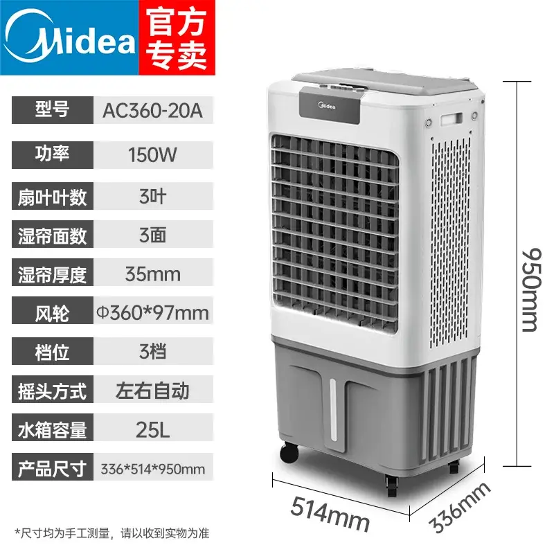 Mini ar condicionado para quarto, ar condicionado móvel, MideaElectricFan, tipo piso, pequenos e grandes aparelhos